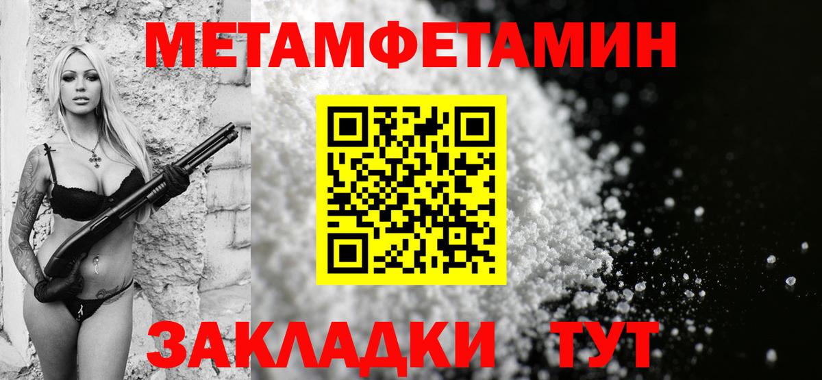 АМФЕТАМИН 98% Луга