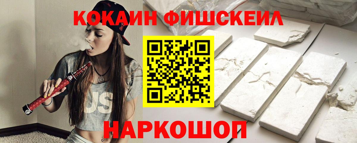 Кокаин Перу Луга