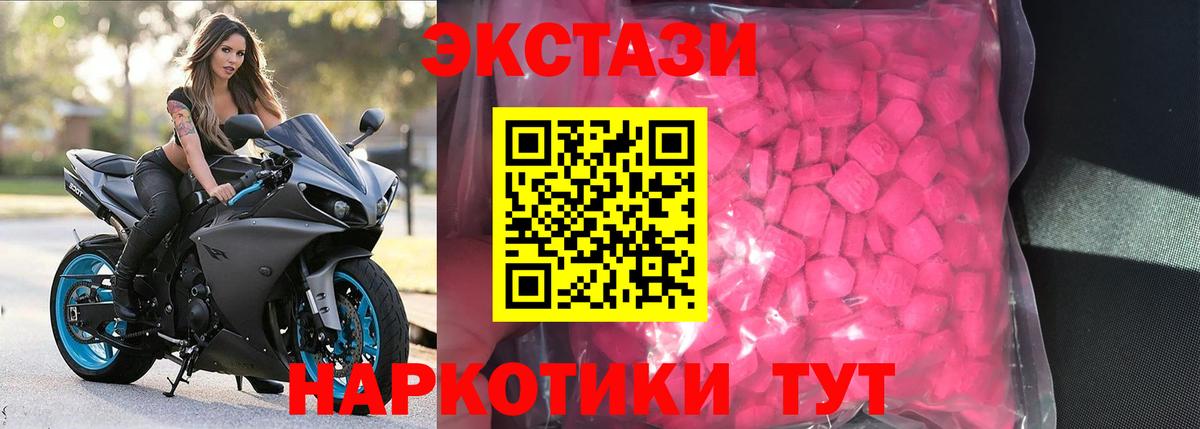 МАРИХУАНА  NBOMe  МЕФ кристаллы  МДМА  Вход с VPN  Луга  АМФЕТАМИН кристаллы  Cocaine  ГАШ 