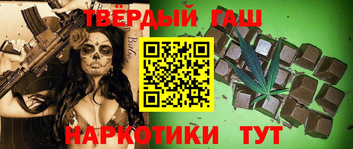 Луга  ГАШ Изолятор  Вход с VPN  продажа наркотиков  Гашиш Premium  Гашиш 