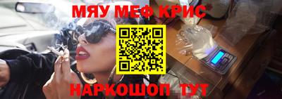 винт Донецк
