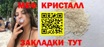 винт Донецк