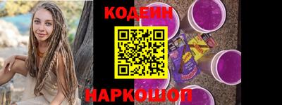 гашишное масло Донской