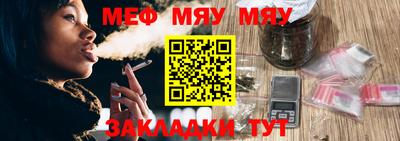 таблы Дубна