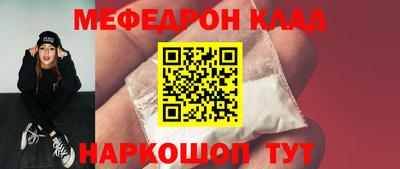 винт Донецк