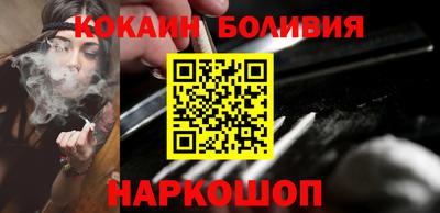 винт Донецк