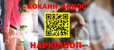 гашишное масло Донской