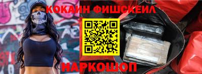 винт Донецк