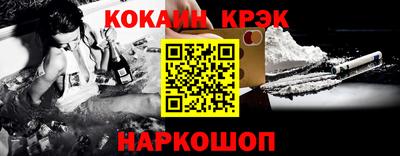 гашишное масло Донской