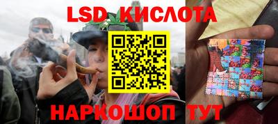 гашишное масло Донской