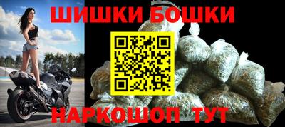 винт Донецк