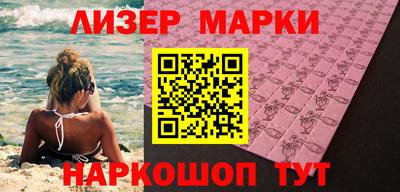 гашишное масло Донской
