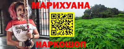 гашишное масло Донской