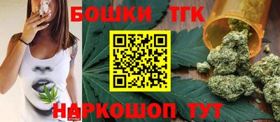 винт Донецк