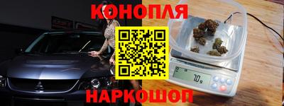 винт Донецк