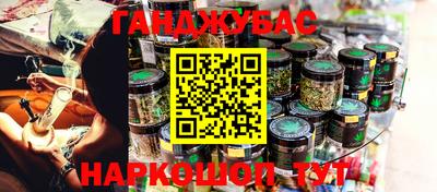 гашишное масло Донской