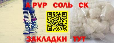 таблы Дубна