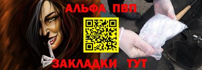 гашишное масло Донской