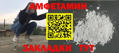винт Донецк
