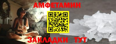 винт Донецк