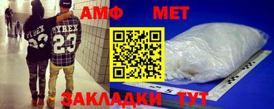 винт Донецк