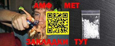 винт Донецк