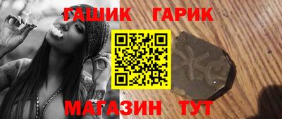 винт Донецк