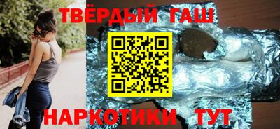 винт Донецк