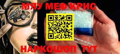 таблы Дубна