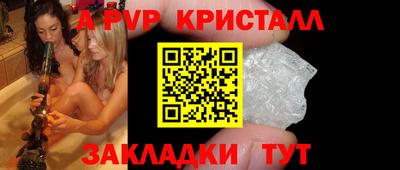 винт Донецк