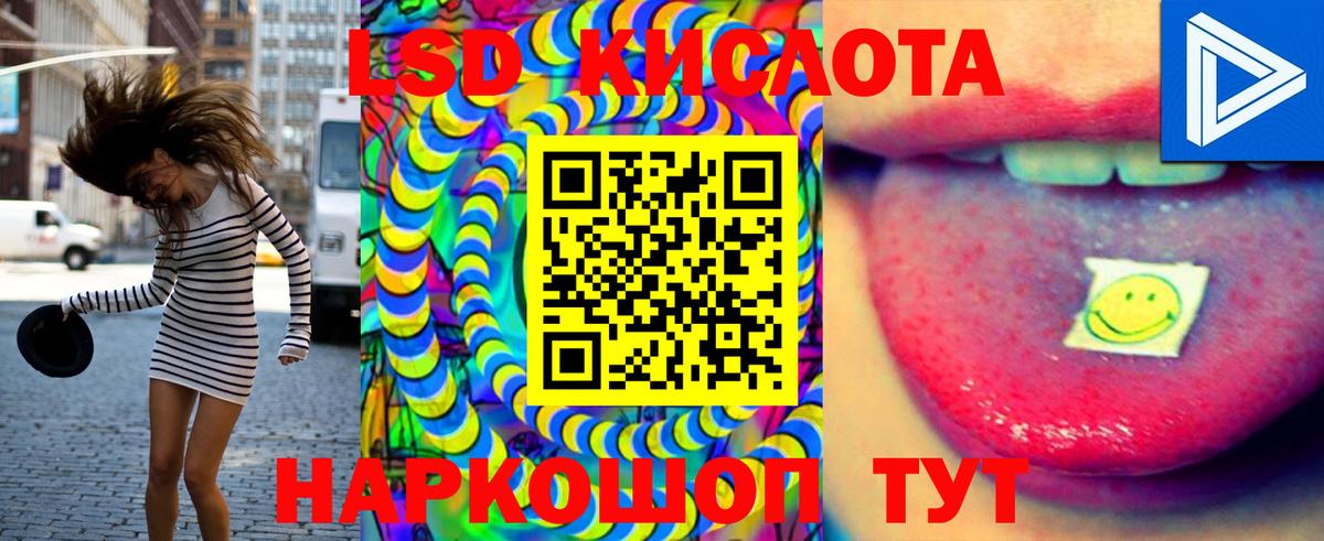 ЛСД экстази ecstasy  Вход с VPN  Луга  LSD-25 экстази кислота 