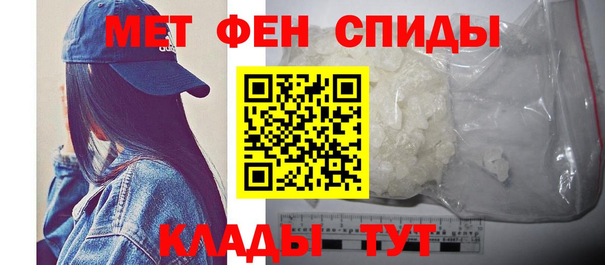 Луга  Метамфетамин кристалл  Вход с VPN 