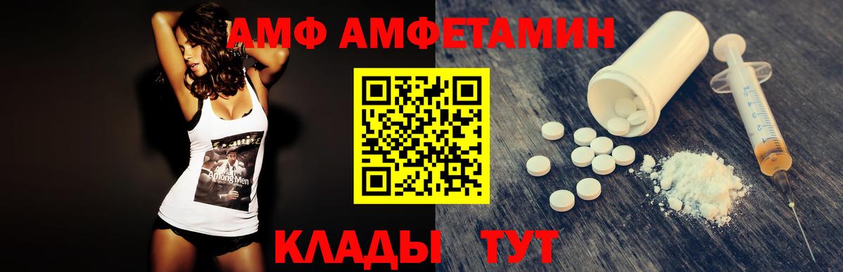 Первитин пудра Луга