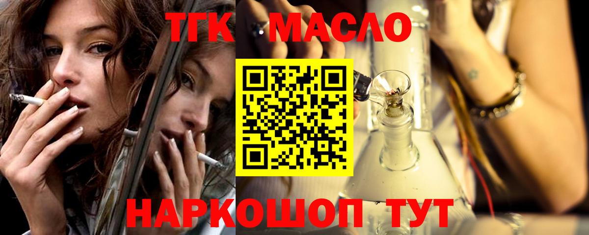 Дистиллят ТГК Wax Луга