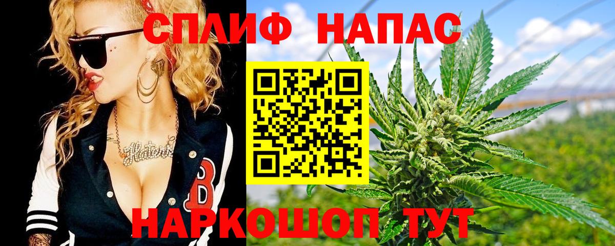 Кодеин Луга