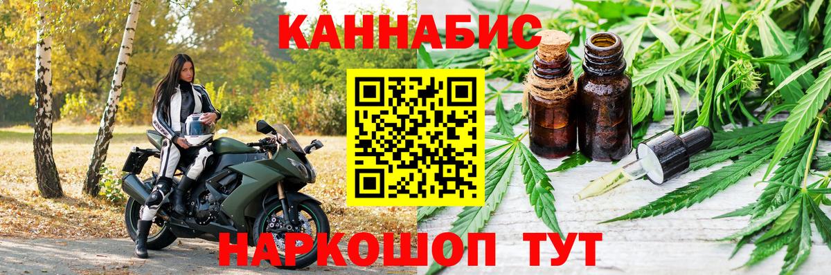 Каннабис MAZAR  Каннабис MAZAR  Бошки марихуана гибрид  Луга  Вход с VPN  Марихуана план 